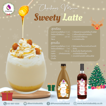Sweety Latte  